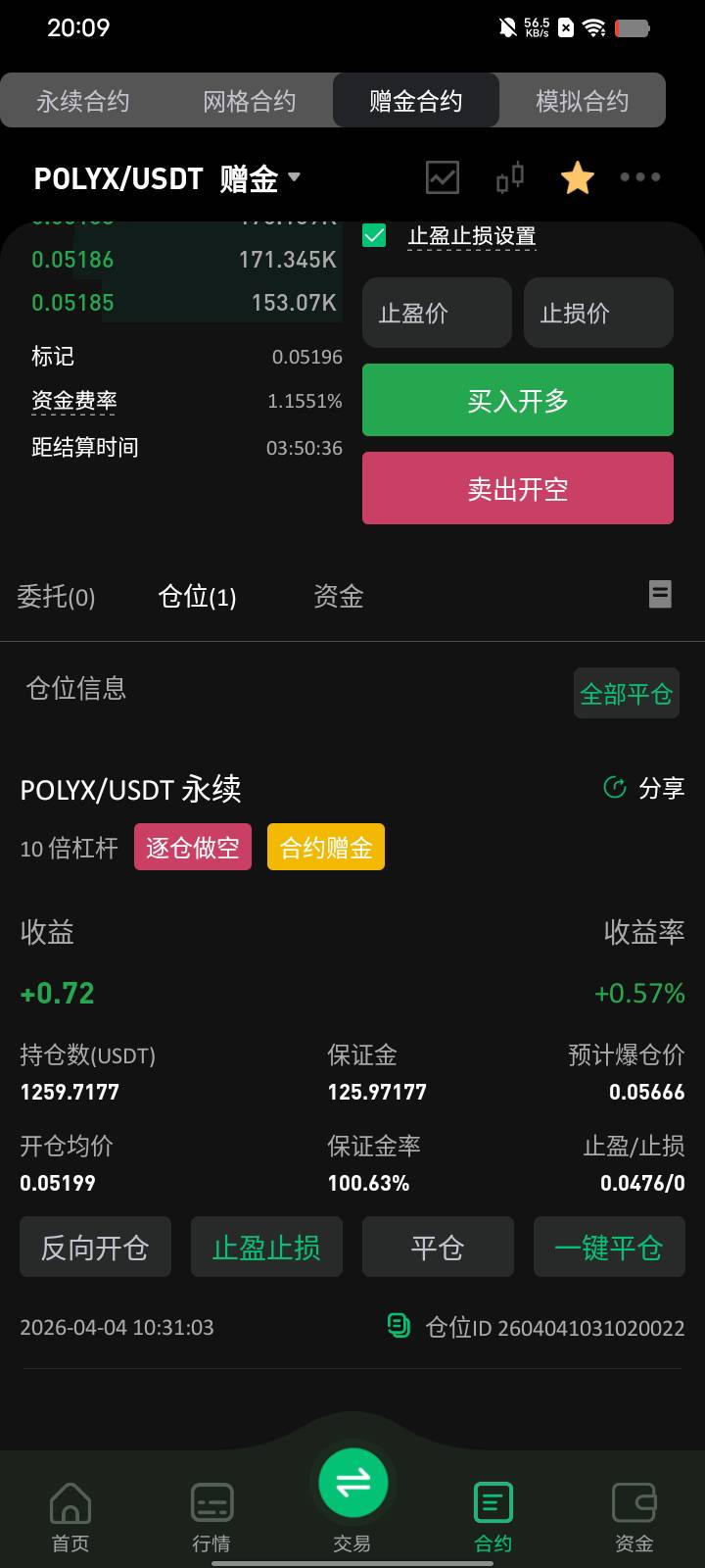 b王又给机会了，下午的时候差一点就爆仓了

46 / 作者:额京东快递 / 