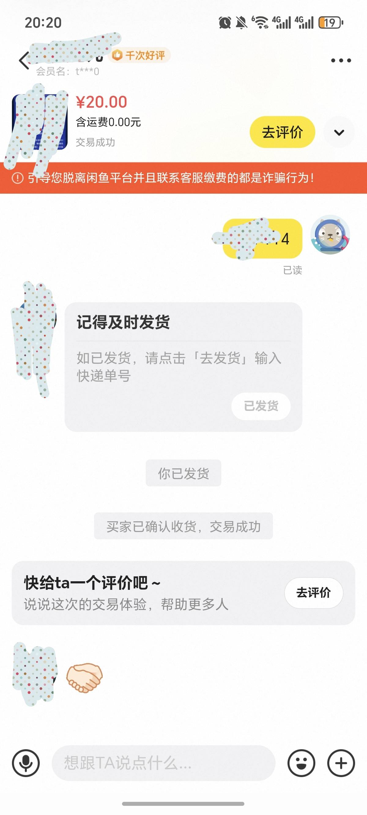 国家大剧院出了吧，出给了有需要的人，鱼挂45都卖不出去，20秒出了，

42 / 作者:逞强- / 