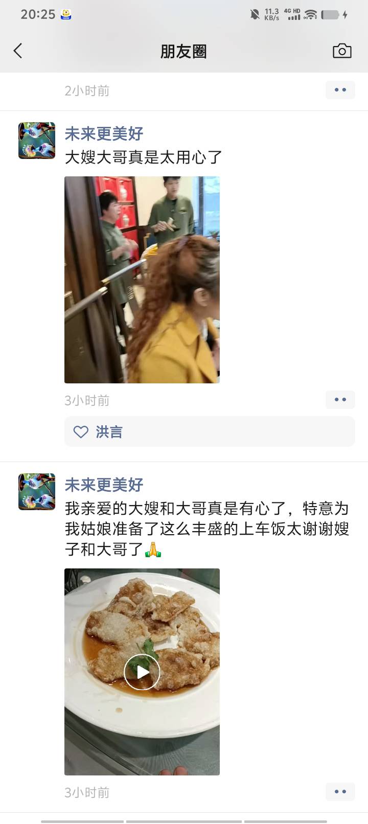 前女友明天结婚了，当初陪嫁一T楼，是我因为她有癫痫拒绝了，也是我在30岁一贫如洗的4 / 作者:泪水打湿豆豆鞋 / 