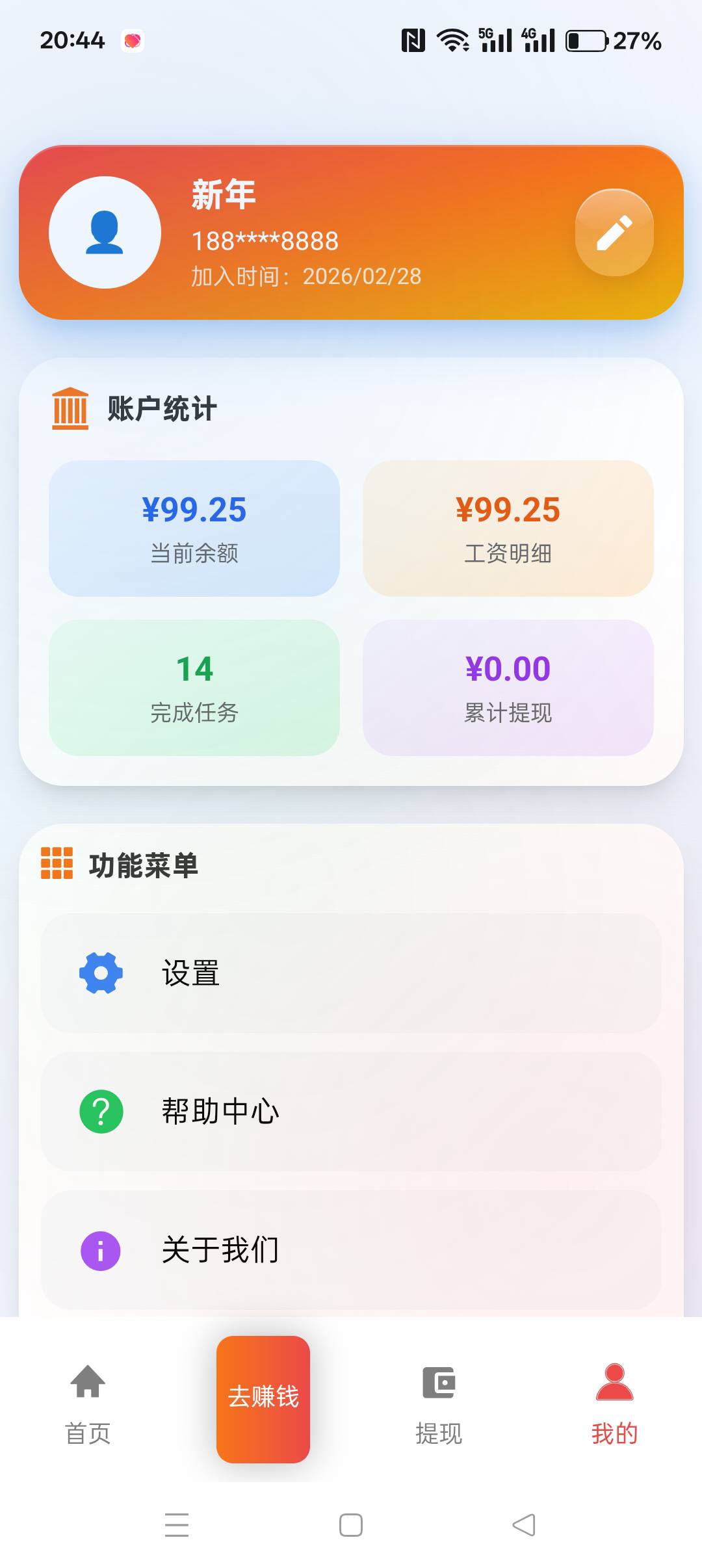 这哪个老哥急头白脸的被坑做了十几个zp任务急眼了，哈哈哈哈，x输的手机号登上了



92 / 作者:fjcdg / 