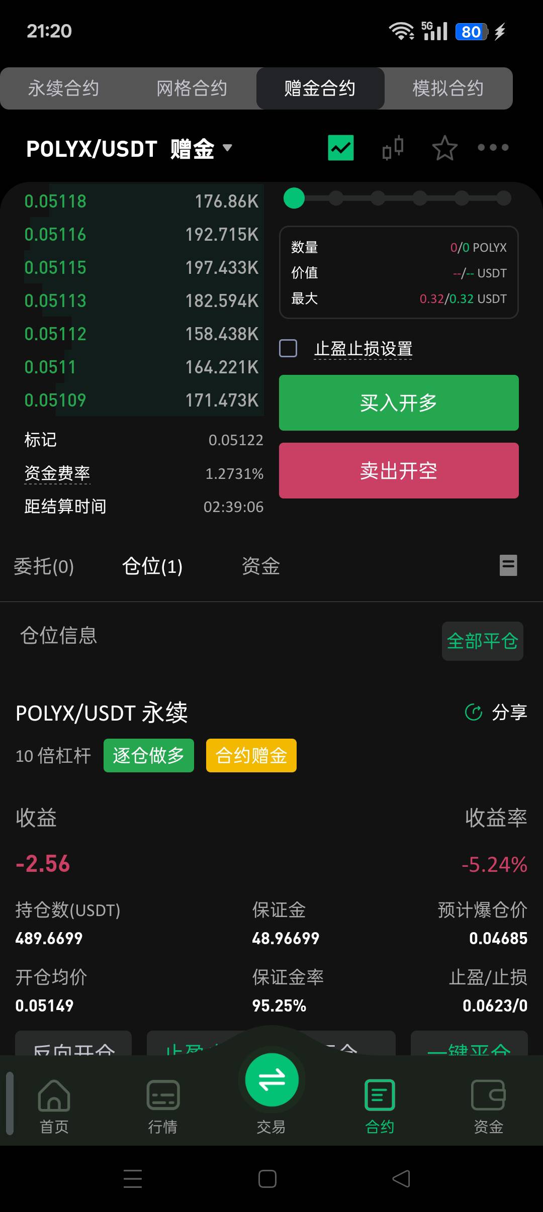 5u两小时波段到48了

38 / 作者:我儿九菊二派 / 