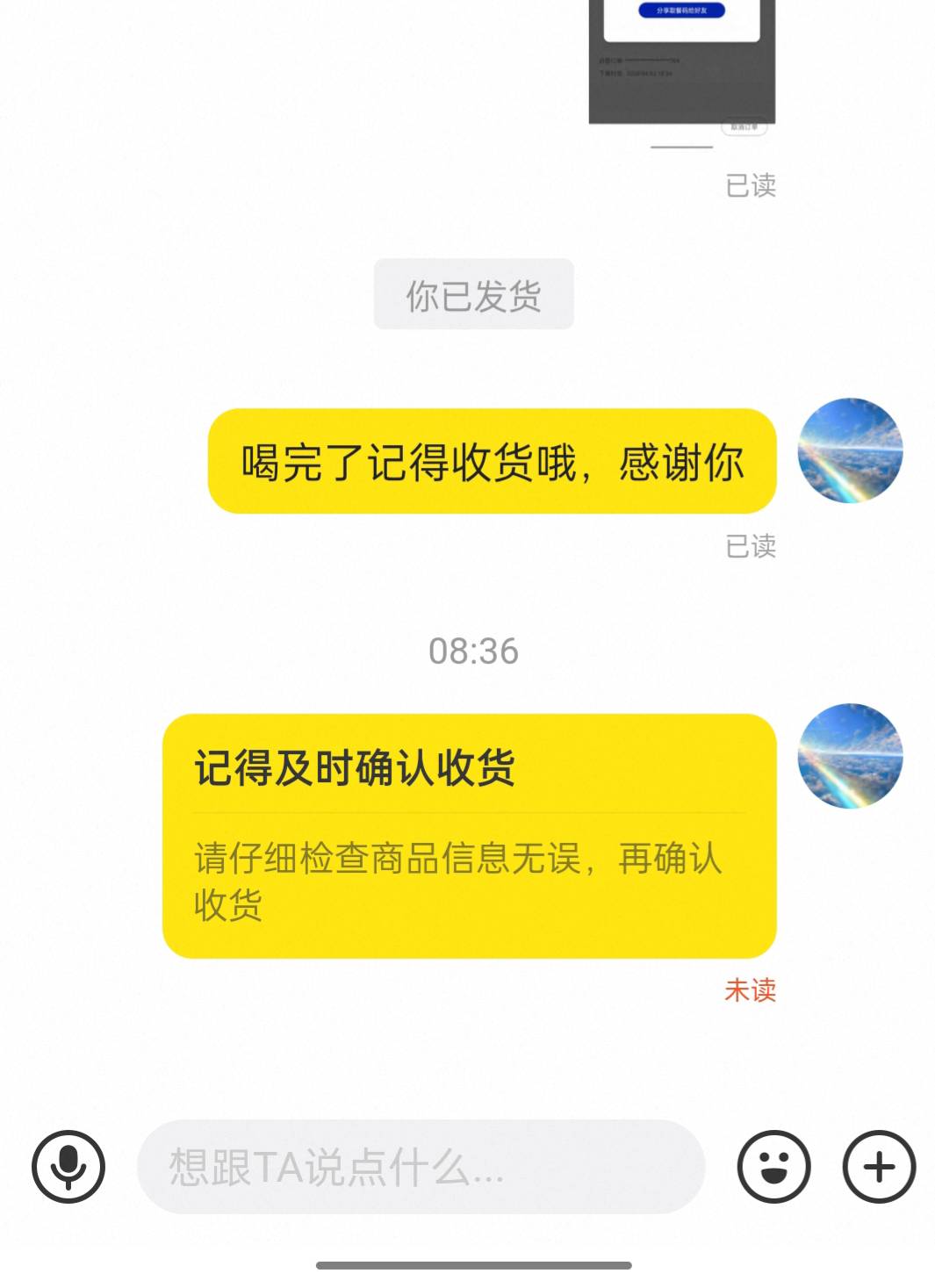 小仙女真可恶啊，还是追星的小仙女时代少年团，把老哥整无语了。。。

37 / 作者:吃得满嘴流油 / 