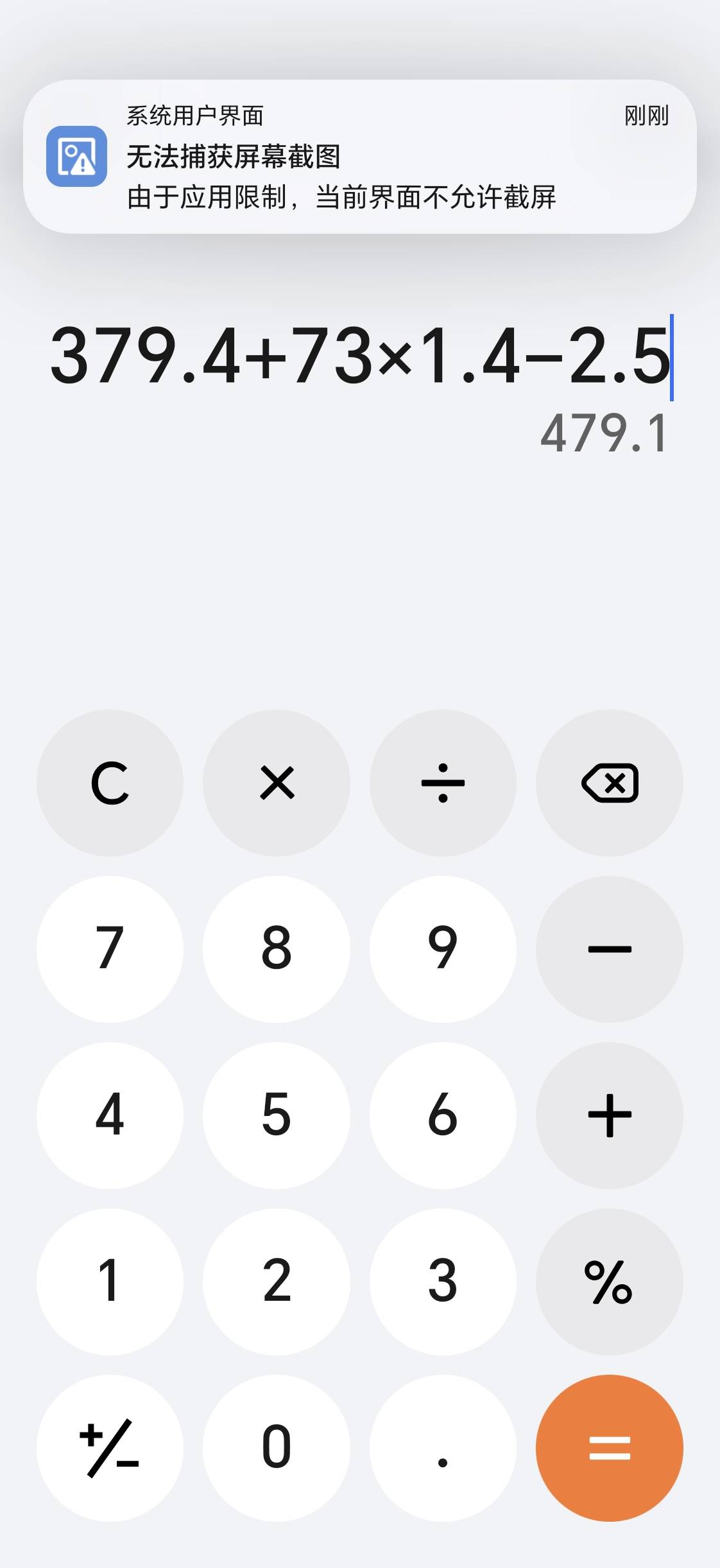 老哥们先吃！跑了13个小时，下班！对自己好点，加餐，加42度的白水！省吃俭用没用的，94 / 作者:外卖手术主治医师 / 