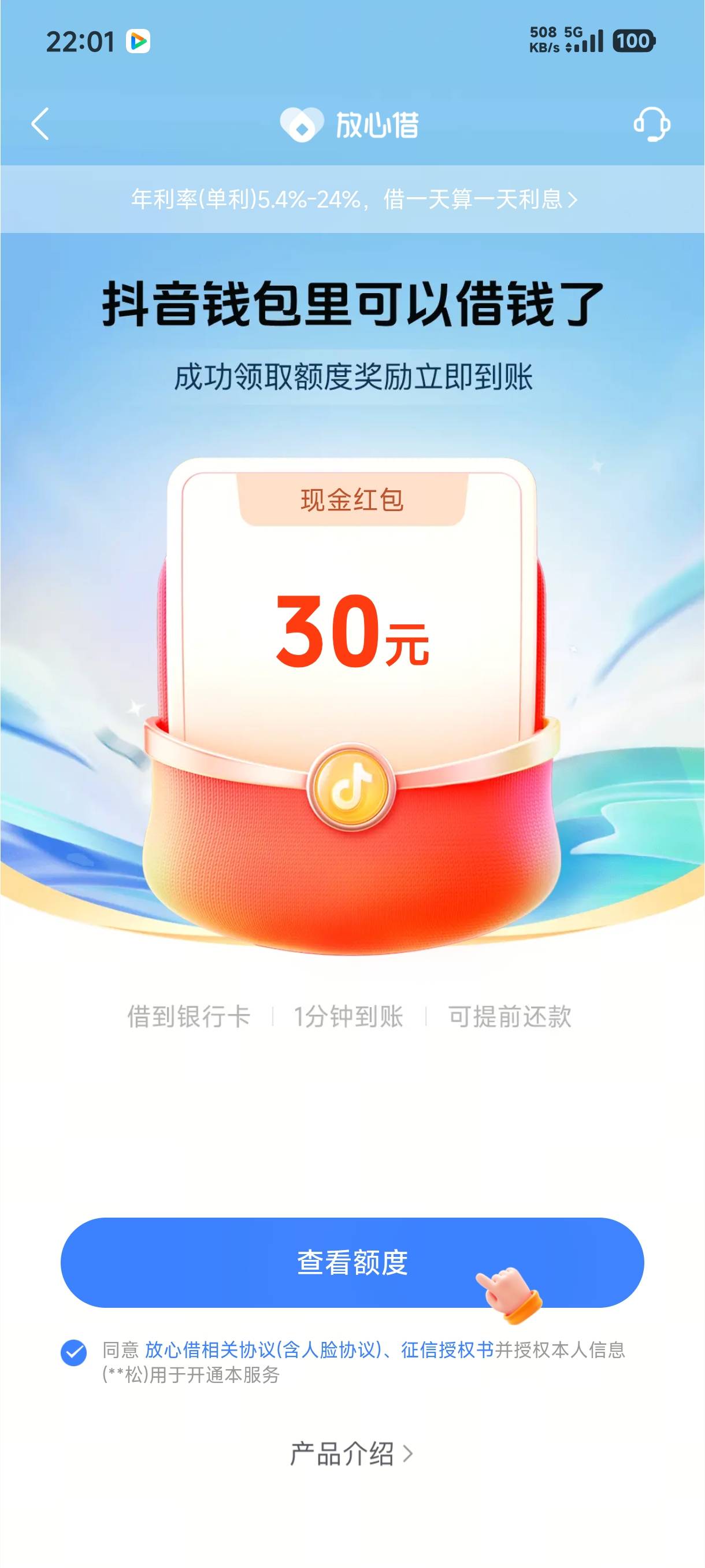 抖音这个开了没给红包能要回来么老哥们


5 / 作者:ㅤ林余赚钱 / 