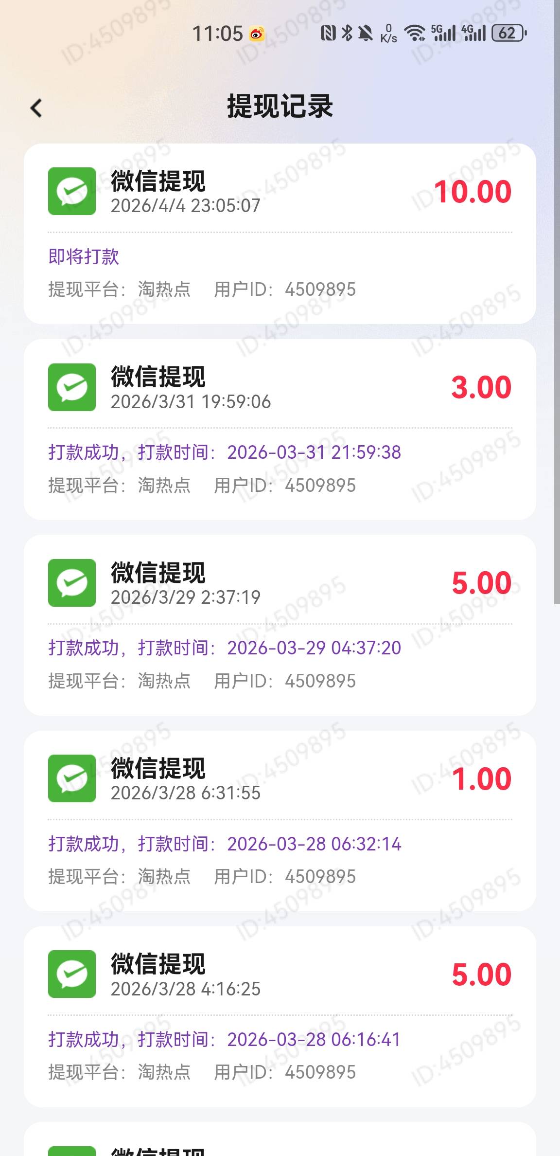 广告申请不少，一个包五毛的还不错啊挂壁出租屋


97 / 作者:我们都是自己 / 
