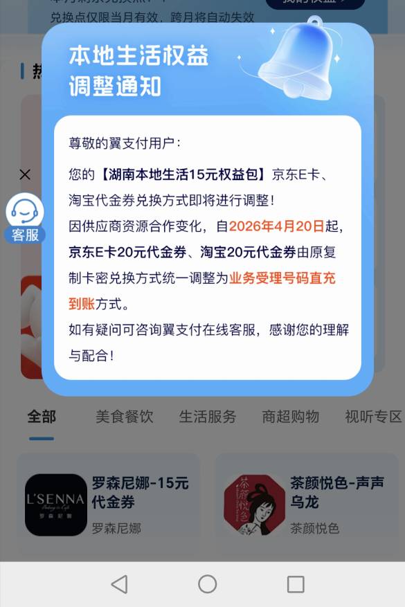 要从卡劵变成直充，是不是废了

79 / 作者:无所谓368 / 