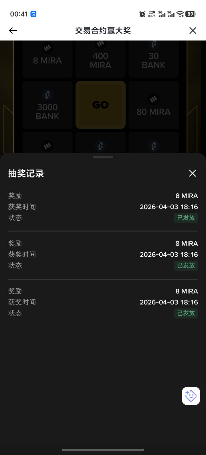 币安到了，怎么卖呀


32 / 作者:卡农高富帅 / 