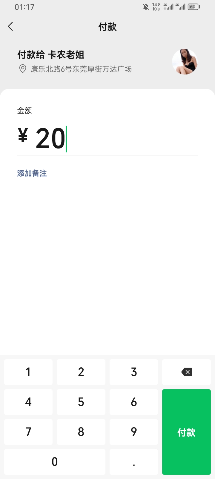 不知道是不是卡农老姐，找她T立减金

88 / 作者:专业吃席 / 