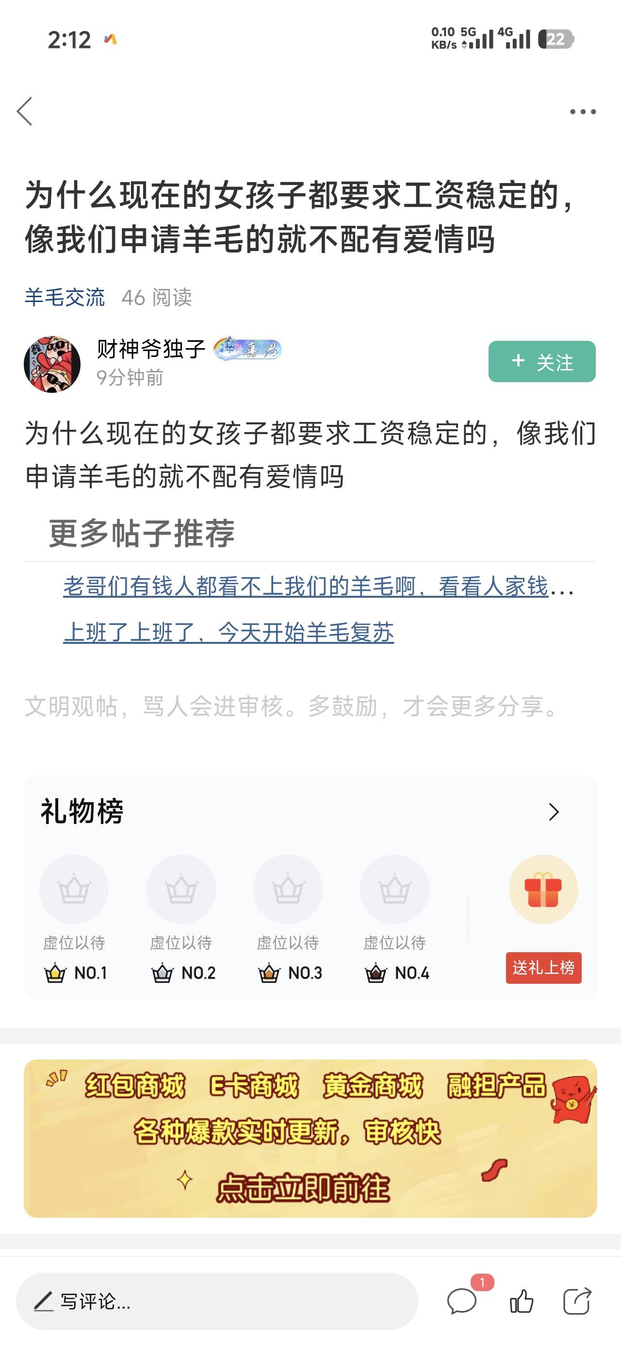 老哥们我说错了吗说错了可以骂我


86 / 作者:沉默_是金 / 