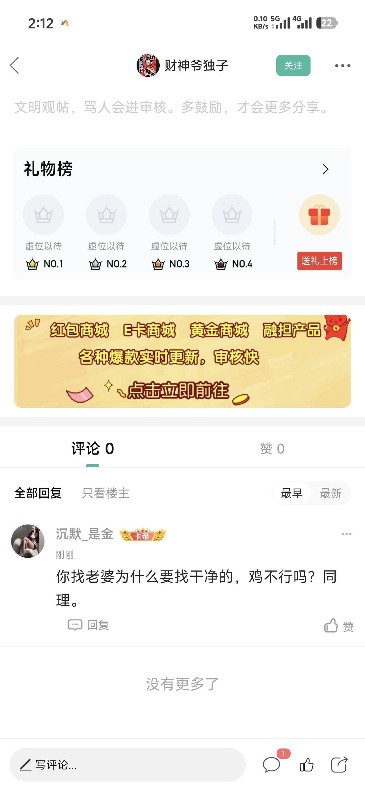 老哥们我说错了吗说错了可以骂我


46 / 作者:沉默_是金 / 