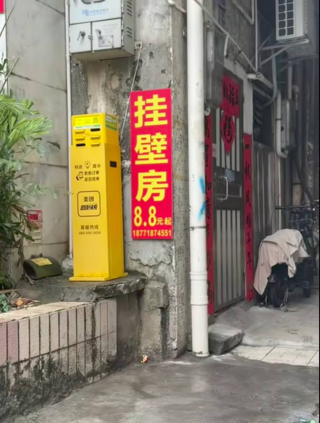 想睡觉了今晚应该没有螺丝毛打了吧

59 / 作者:lfc8 / 