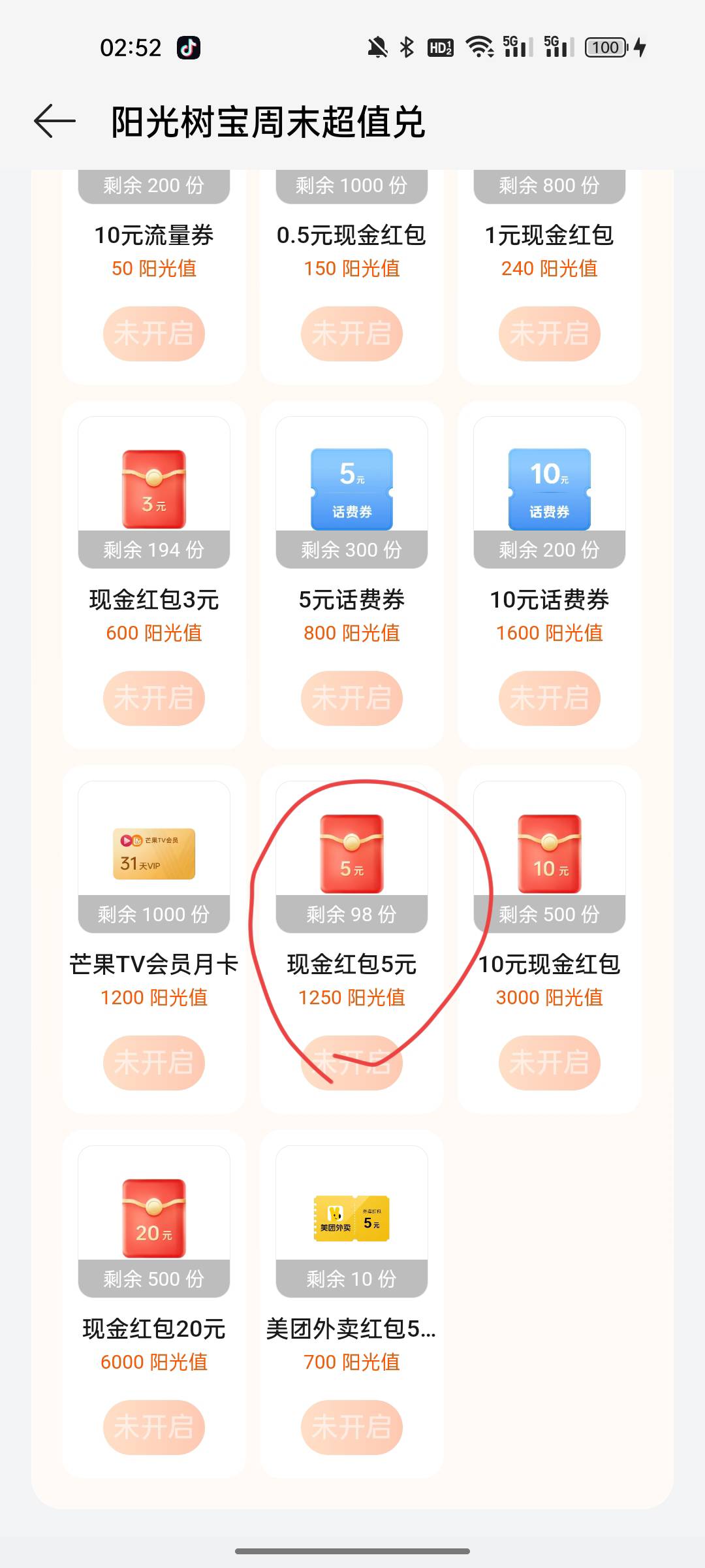 第一眼我看还是100份，怎么就99了，还是人才多，有阳光的速速去换


38 / 作者:你有毛病 / 