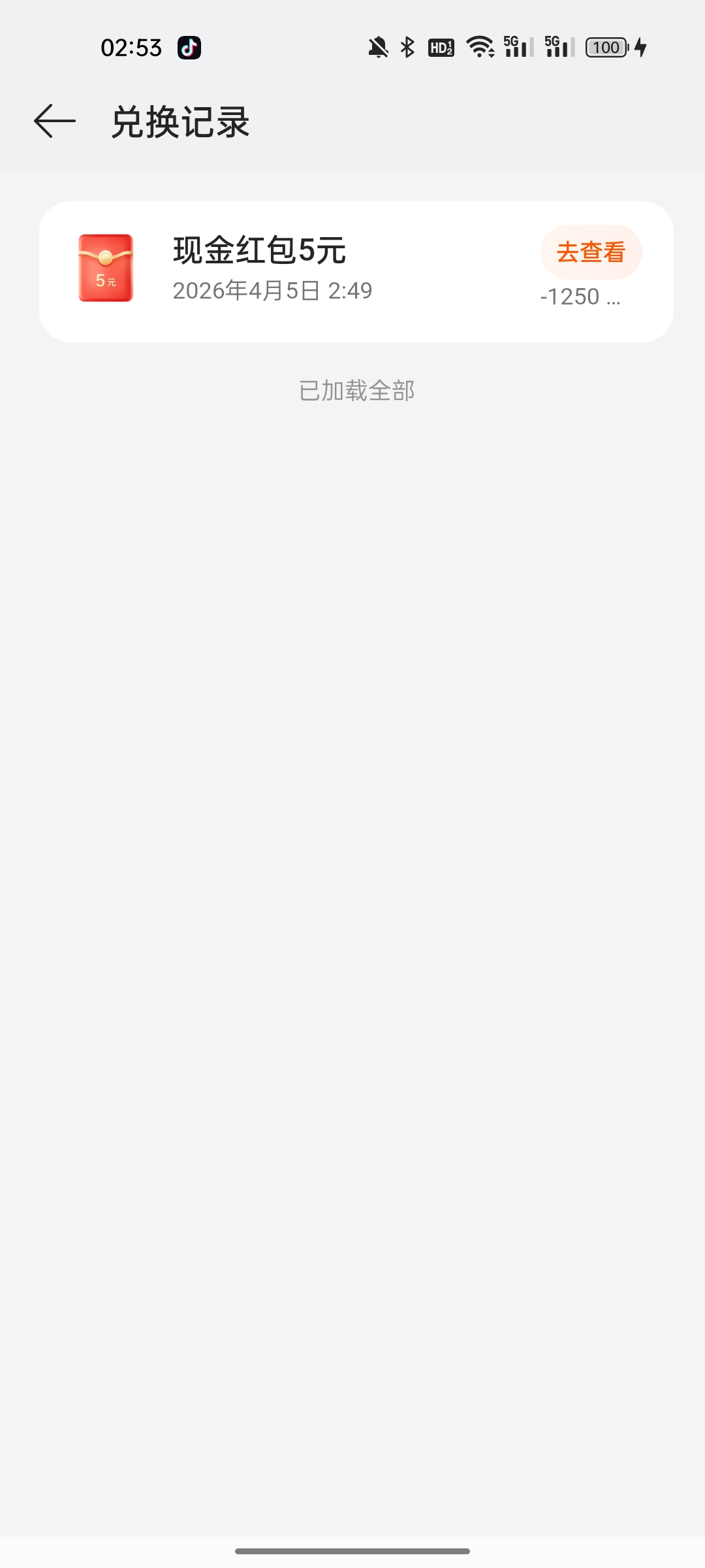 第一眼我看还是100份，怎么就99了，还是人才多，有阳光的速速去换


34 / 作者:你有毛病 / 