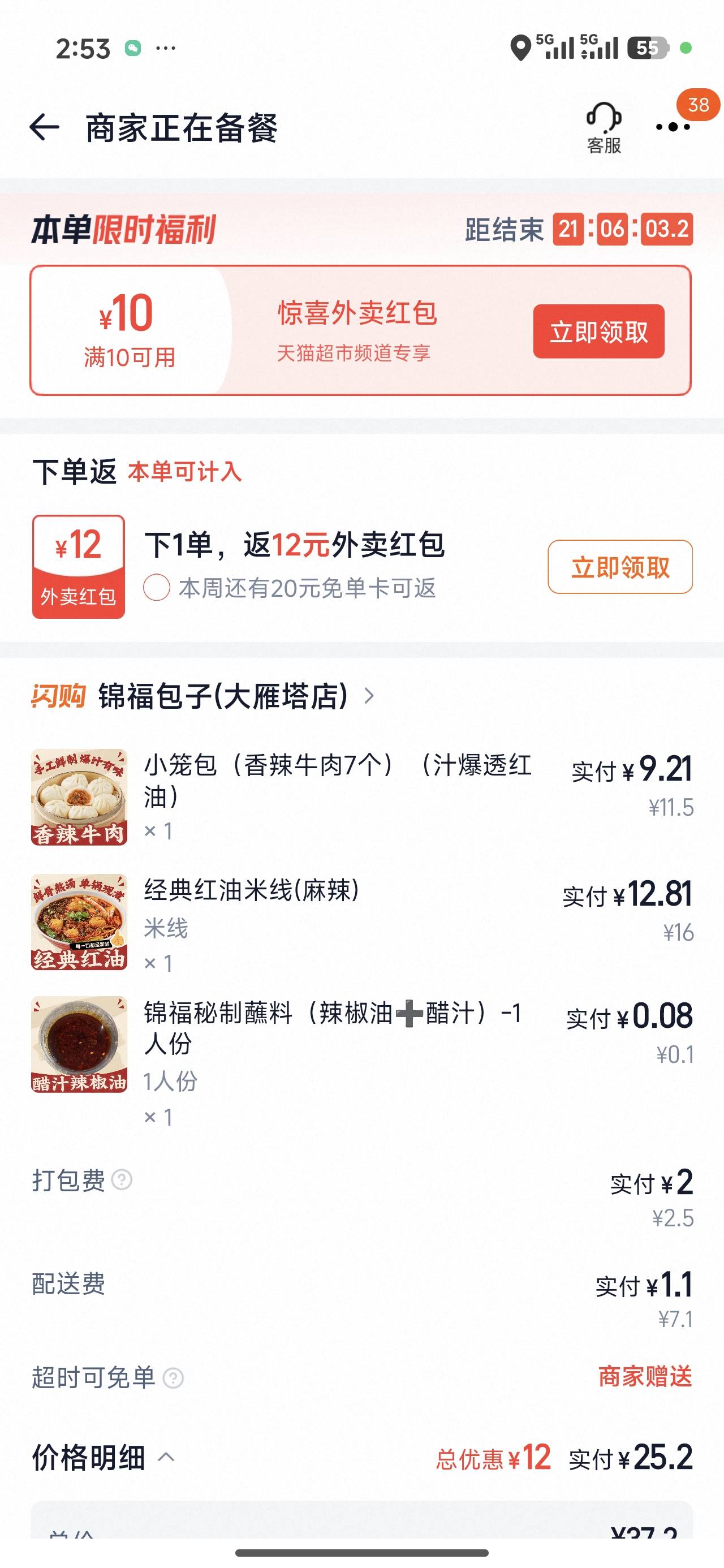 大半夜饿了吃饭

44 / 作者:Ly199417 / 