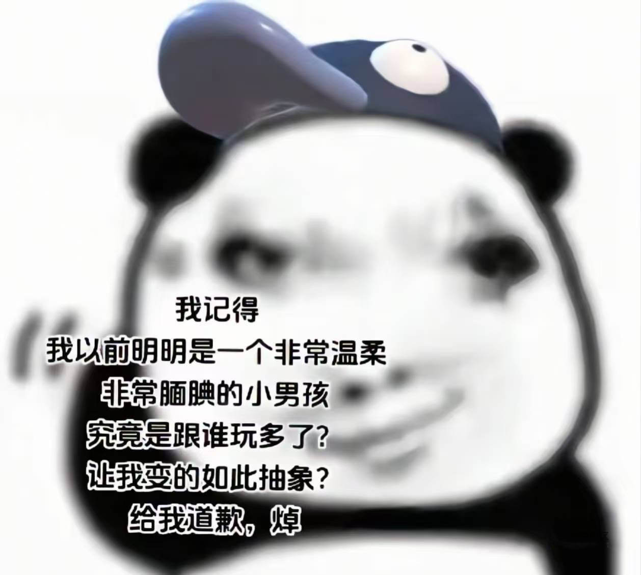 京东买的ek抬头写的自己名字怎么不能抽，老哥们，是不是有什么没操作对

68 / 作者:雾行 / 