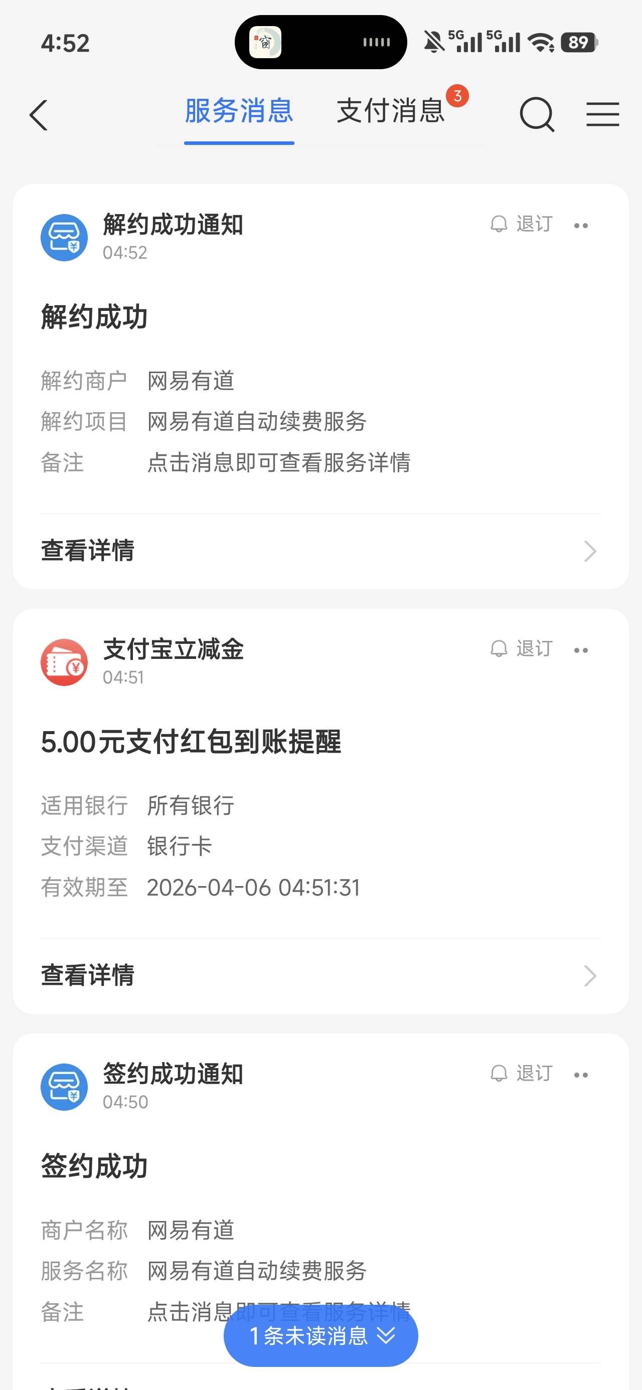 快冲，没办法要链接，只能自己刷到，网易有道开通秒退



45 / 作者:浮云散 / 