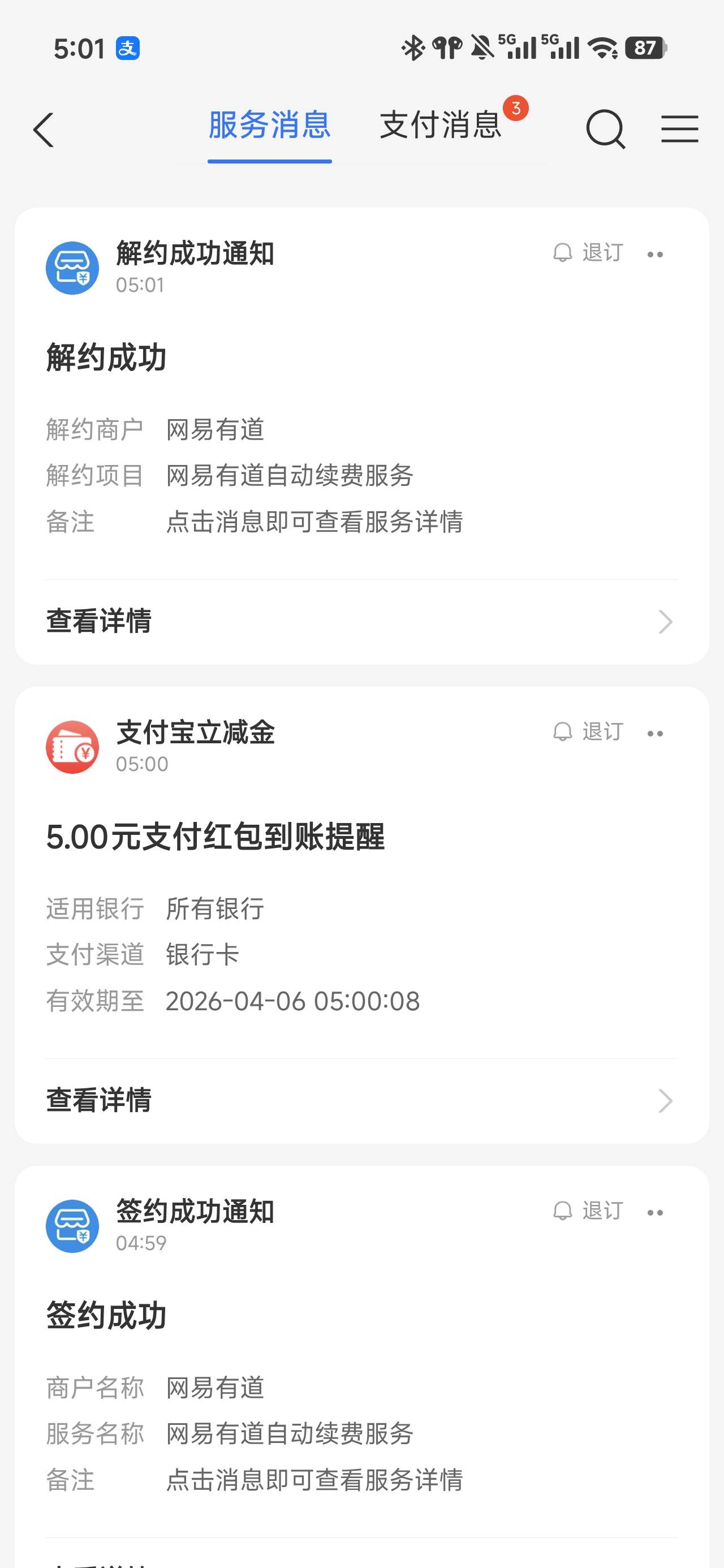 每个链接只能一个号，刚刚刷到第二次，同一个链接开通了输别号码都不跳转开通


18 / 作者:浮云散 / 