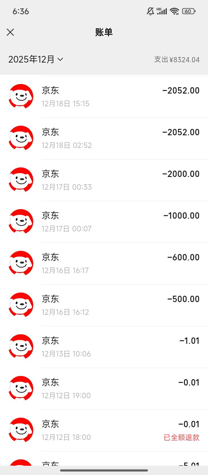 京东账号注销了，能找客服用订单号开发票吗？？？

63 / 作者:取个啥啊 / 