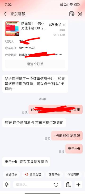 老哥们买的都是实体卡吗？？？

20 / 作者:取个啥啊 / 