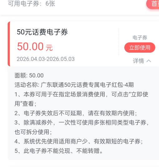 联通直充。45出

1 / 作者:ღོ刘᭄࿐ / 