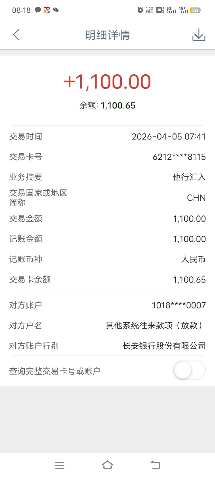 昨天晚上7点申请，刚到，会员被扣了

18 / 作者:乌鸦775 / 