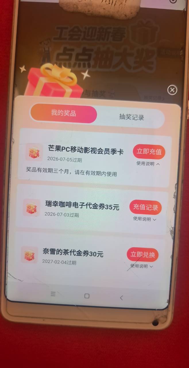 这个芒果是电视端的吗

66 / 作者:太乙路 / 