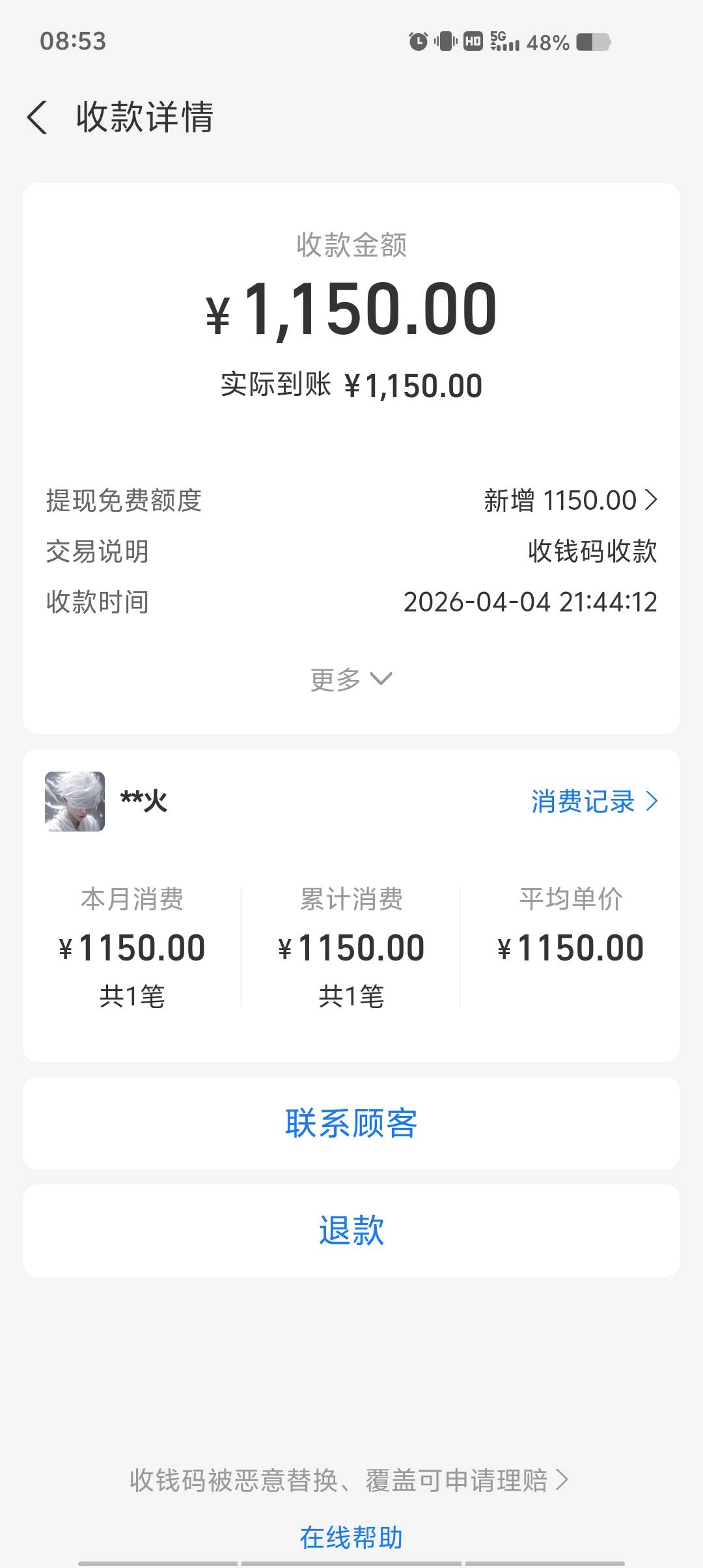 本人资质应该卡农没人有我黑，征信代偿，当逾，网贷条子没还过，租机目前执行，及时花94 / 作者:Zx19951029 / 