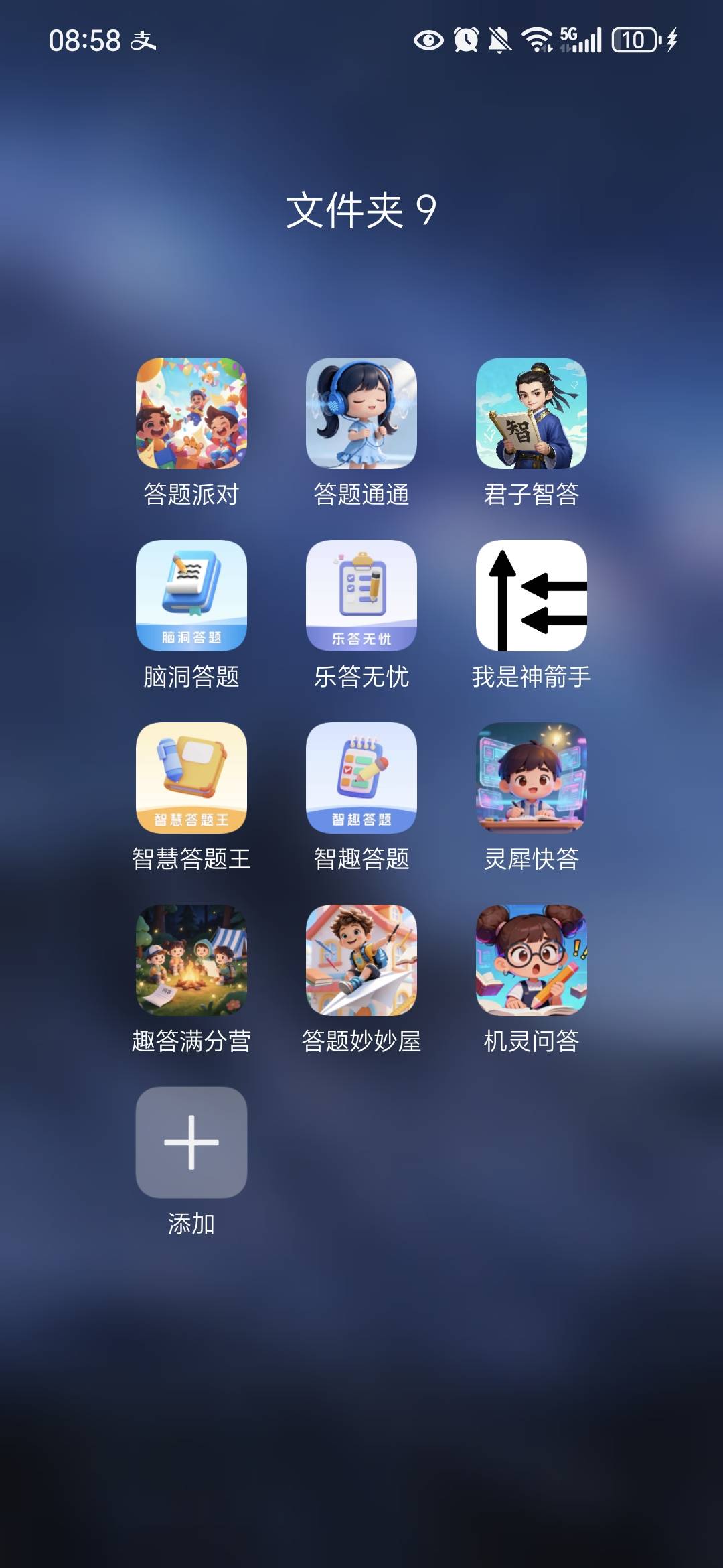 这几天看了两三百毛，现在都是几分钱了，是不是可以卸载了老哥们，这些都是还有的，没83 / 作者:祁同伟 / 