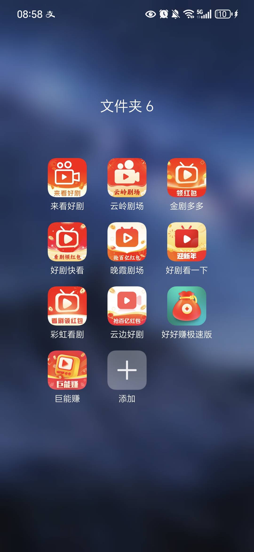 这几天看了两三百毛，现在都是几分钱了，是不是可以卸载了老哥们，这些都是还有的，没46 / 作者:祁同伟 / 