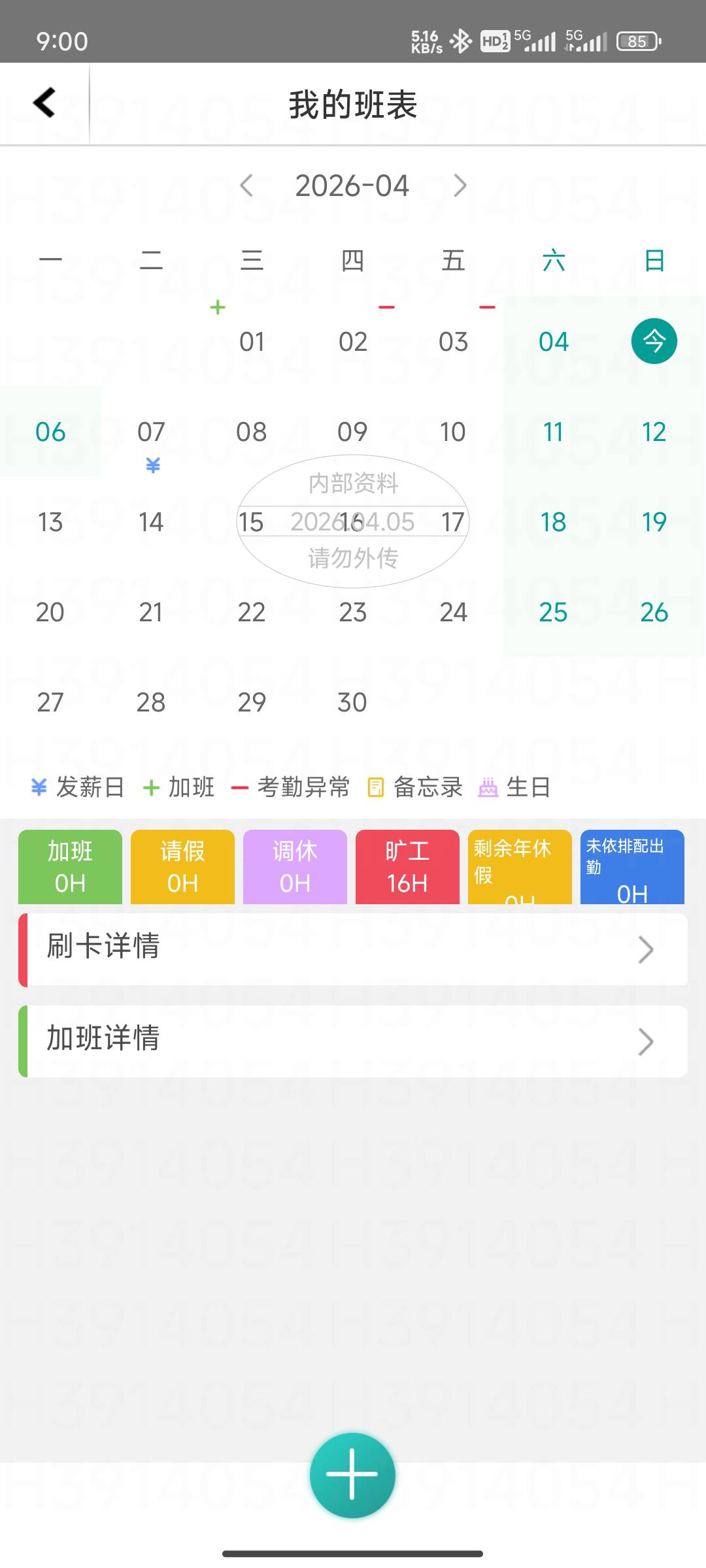 坐等 8 号跑路了老哥们

38 / 作者:月之光芒 / 