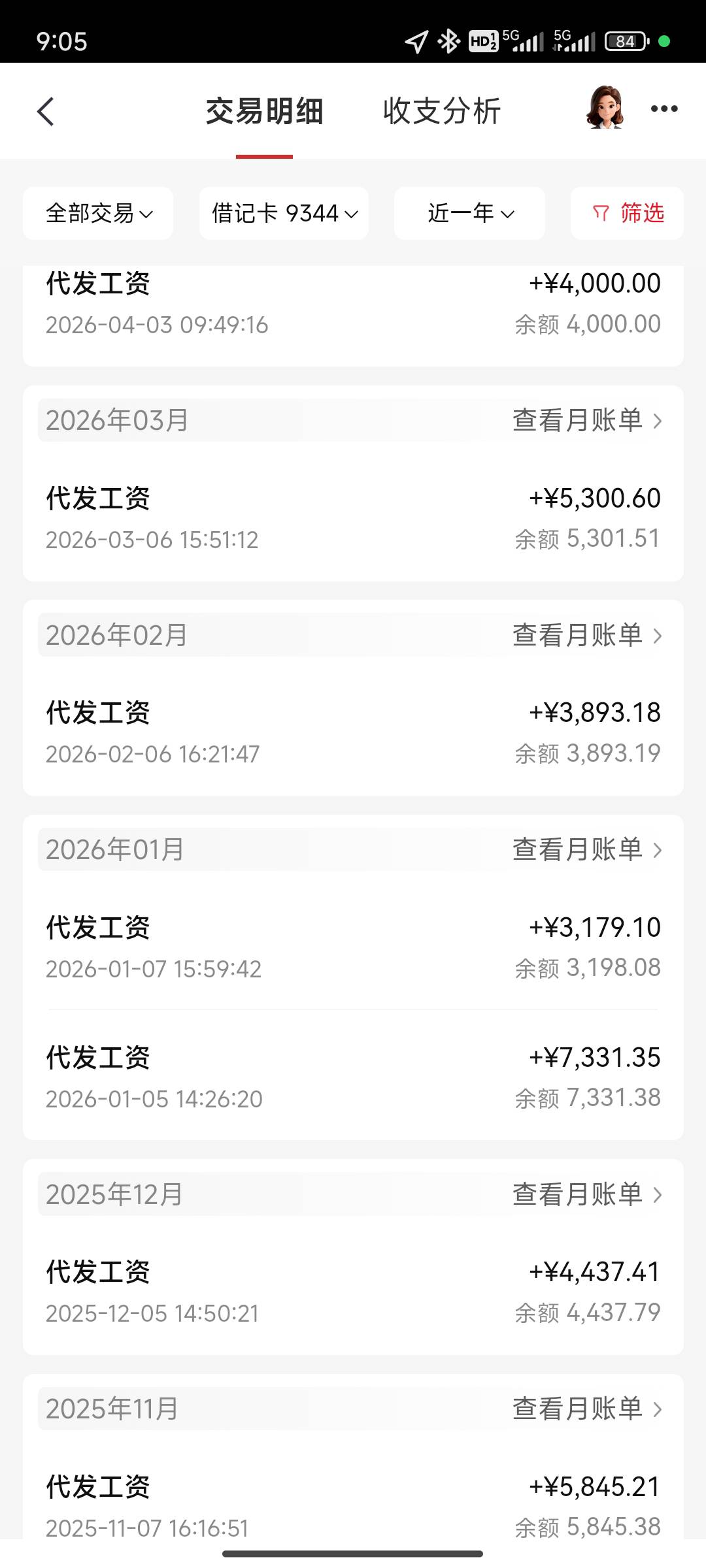 坐等 8 号跑路了老哥们

10 / 作者:月之光芒 / 