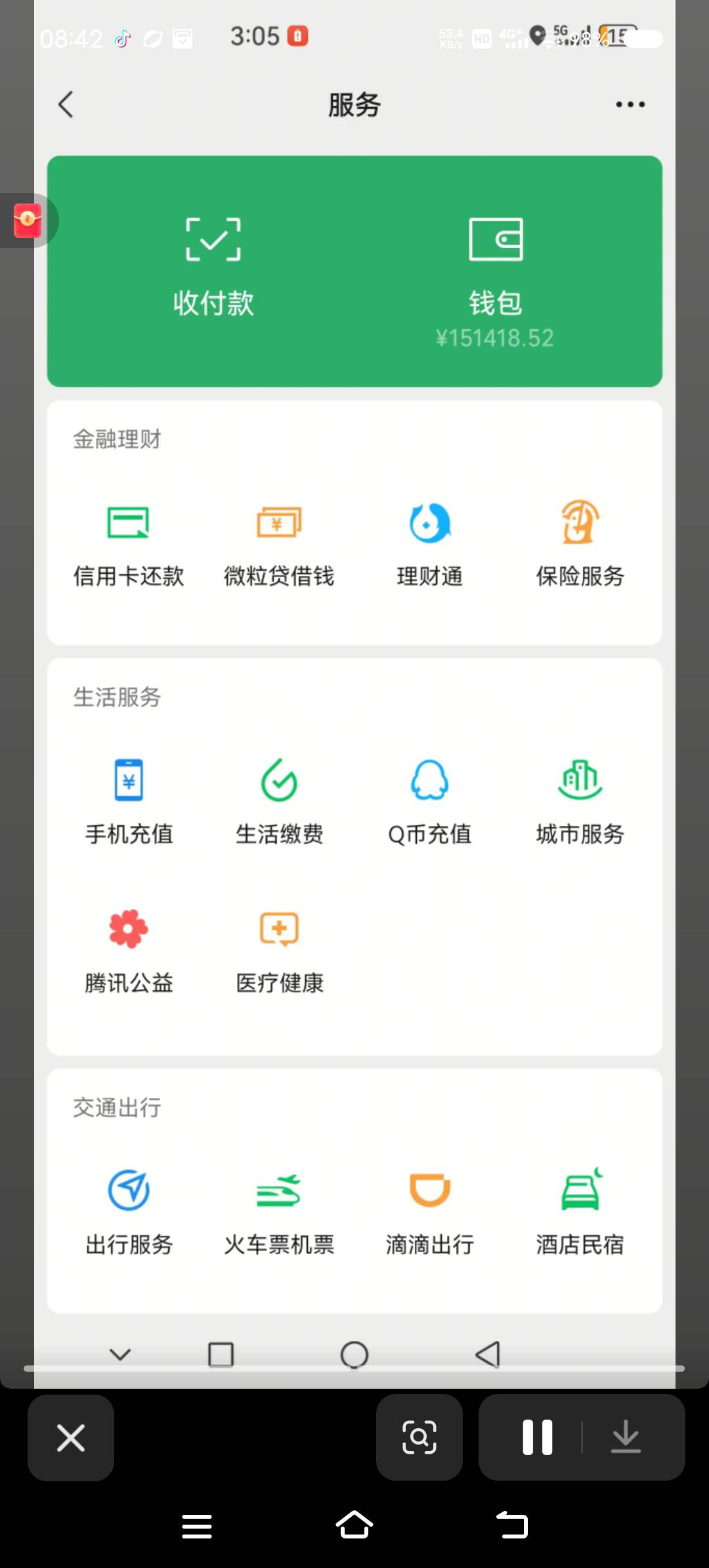 老哥们这些钱能花一月吗

38 / 作者:眨眨眼摇摇头 / 
