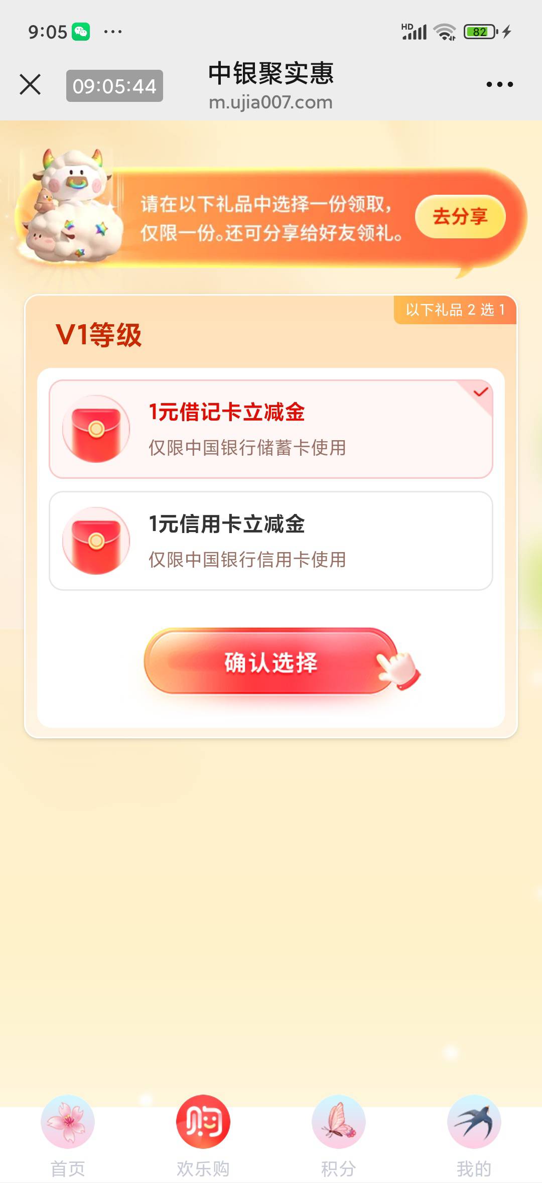 4月5日羊毛线报总结合集94 / 作者:忘了說晚安丶 / 