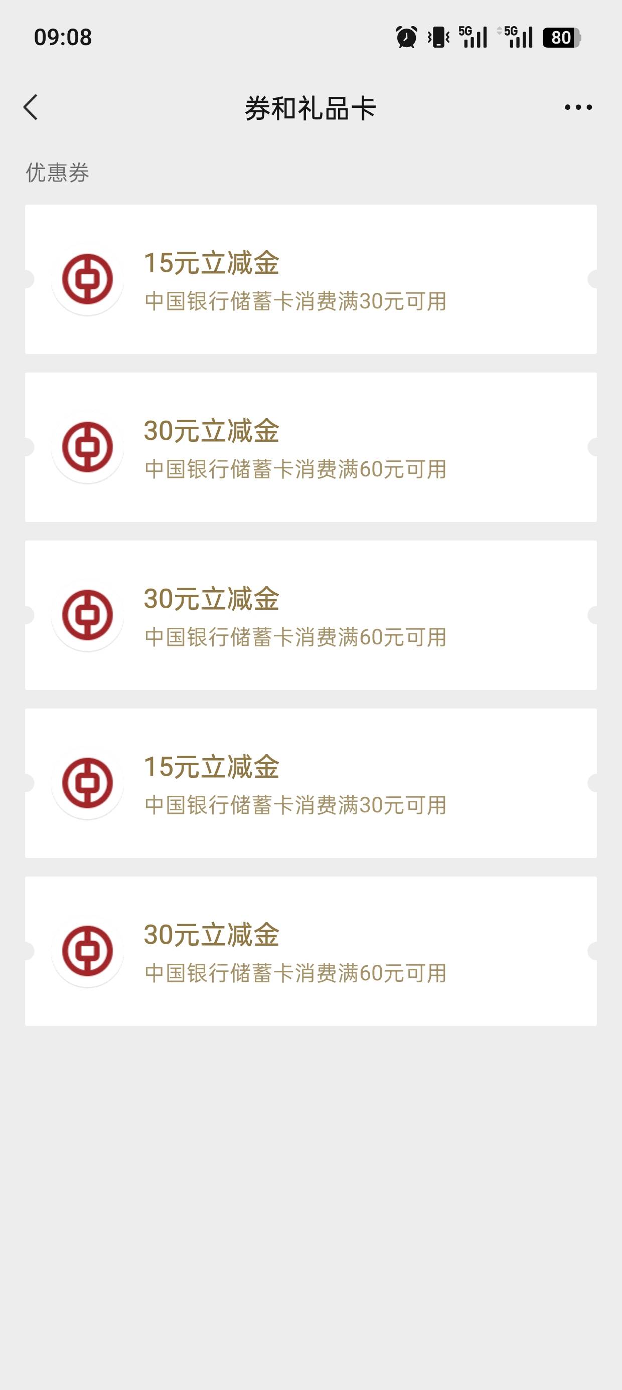 内蒙古到了5个了踏马的卡不能用去柜台大战了

42 / 作者:撸神一1 / 