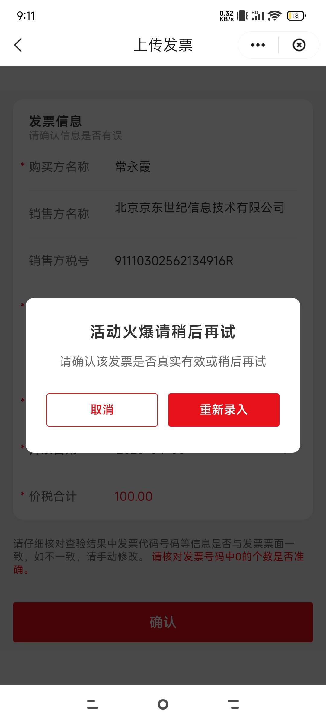 老哥们这是啥原因为啥不让抽了，支付宝和云闪付都不行


45 / 作者:Blue网贷撸银行 / 