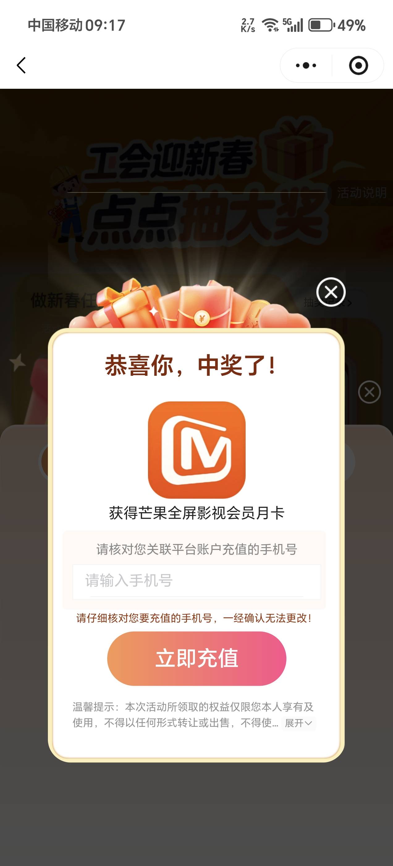 浙江终于中了，我哭死。这个代充秒到吗老哥们

35 / 作者:夜场如此美丶 / 