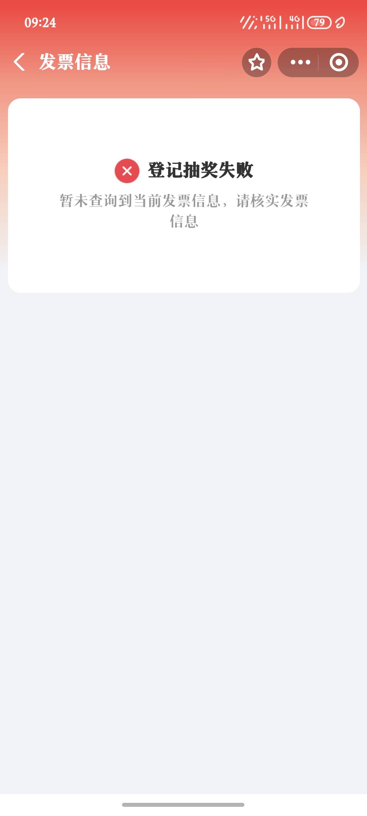 这是怎么回事老哥们
19 / 作者:追我也喜欢你的 / 