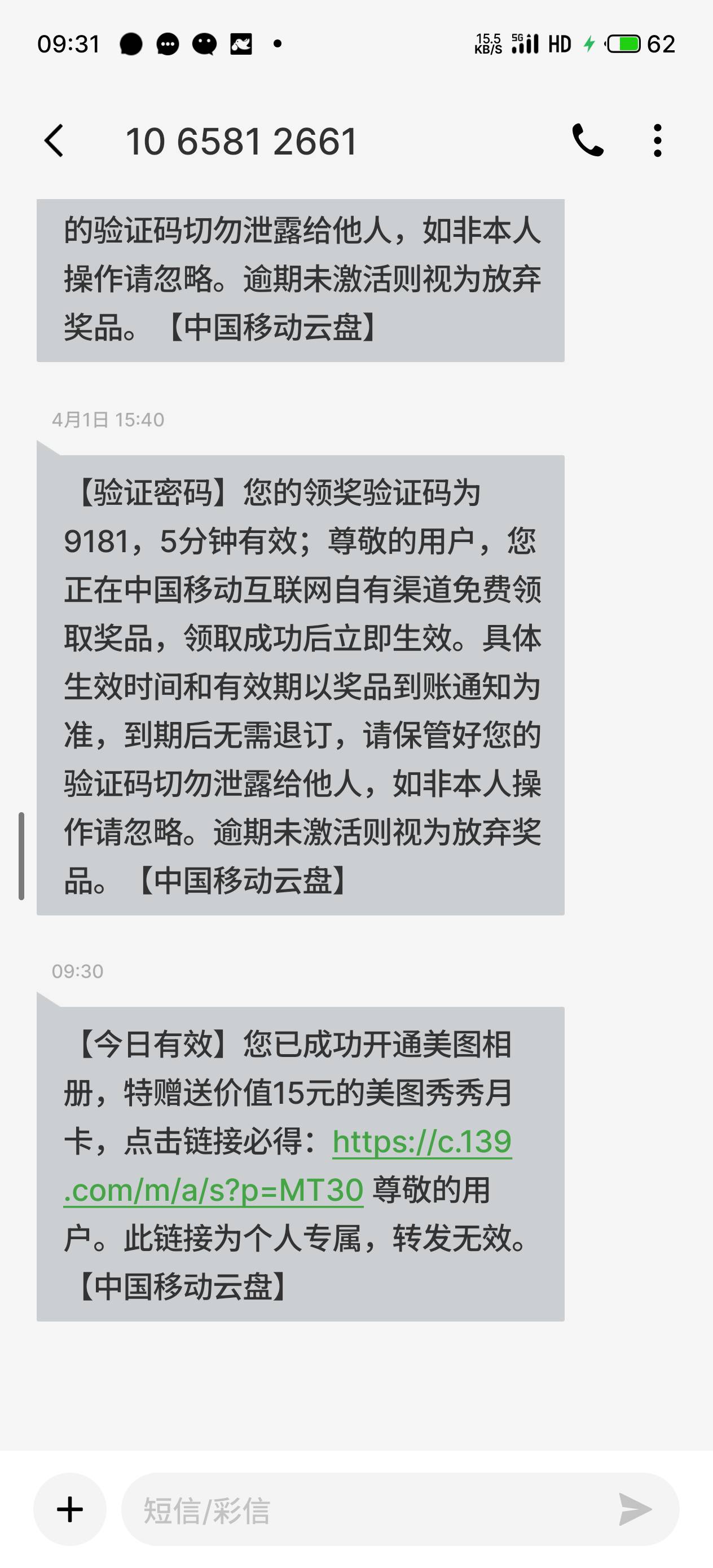 美图相册，多号多领，白话我两只4蚊鸡

5 / 作者:西门吹雪！ / 