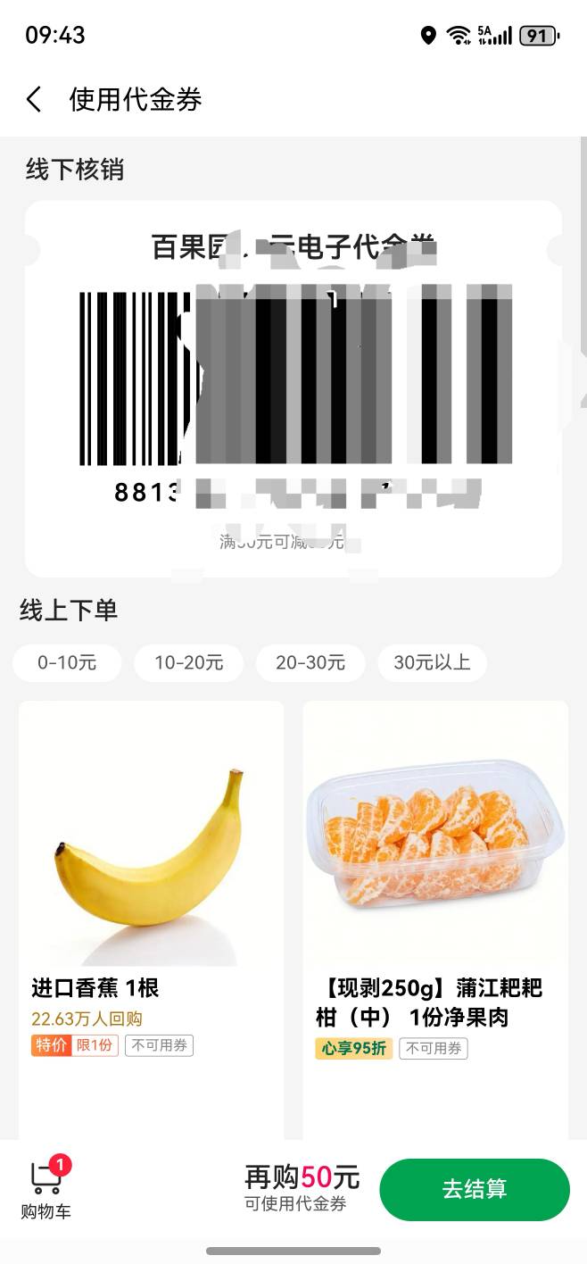 这东西能卖嘛老哥们。。

49 / 作者:蝴蝶君- / 
