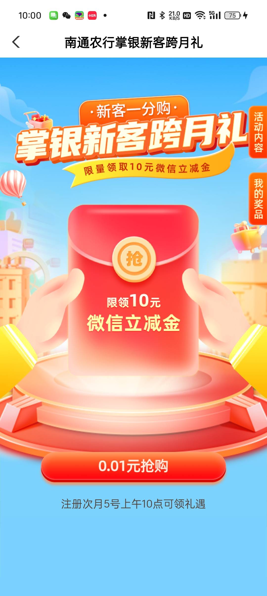 南通冲锋老哥们

57 / 作者:等风莱山区 / 