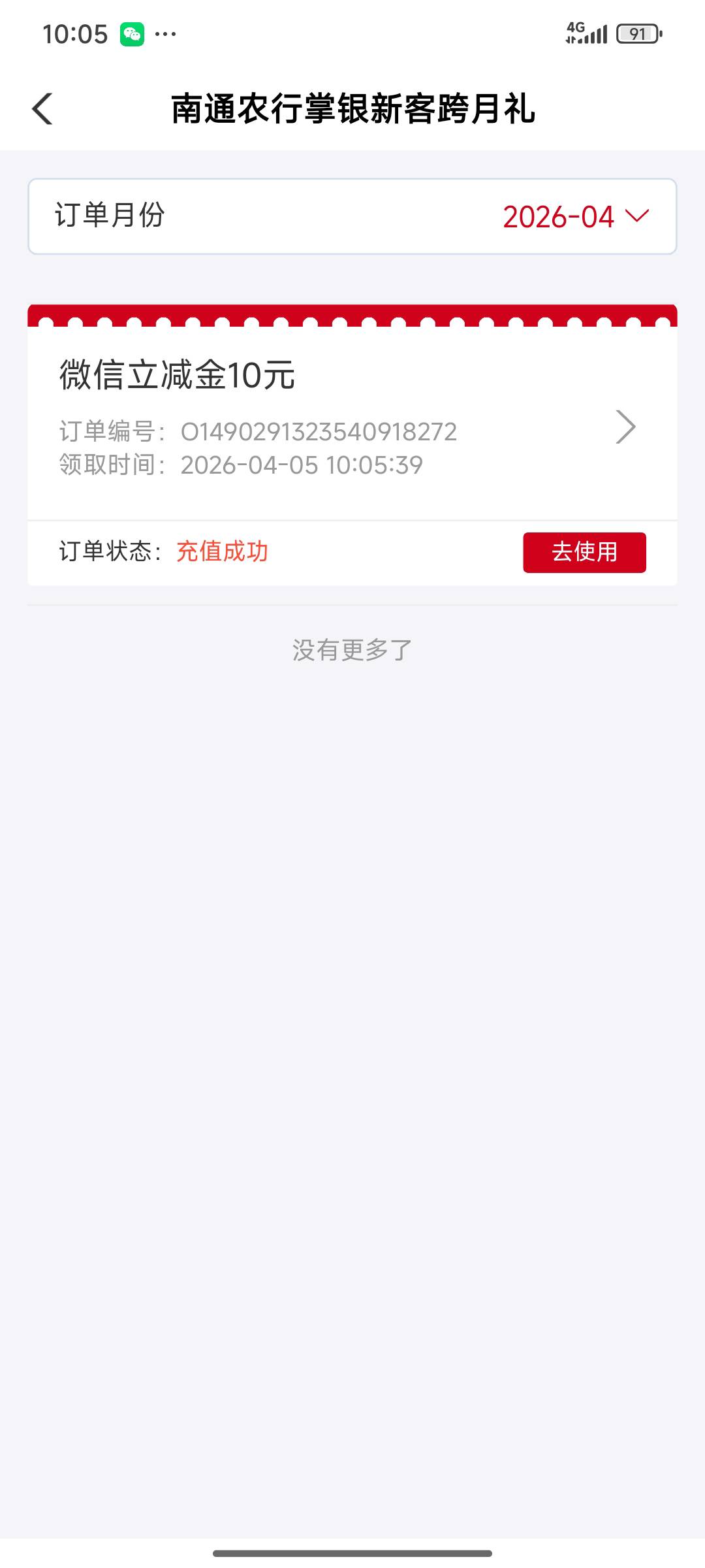 南通10个馒头到手老哥们

35 / 作者:天黑好办事 / 