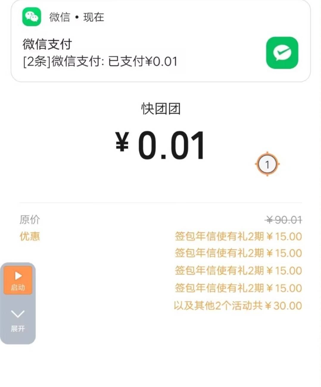 老哥们，载歌载舞起来

98 / 作者:尛•牛•氓 / 
