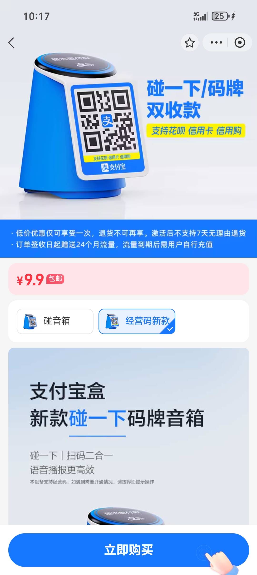 老哥们，这个多少润，要这个新款是吧


81 / 作者:从简从简 / 