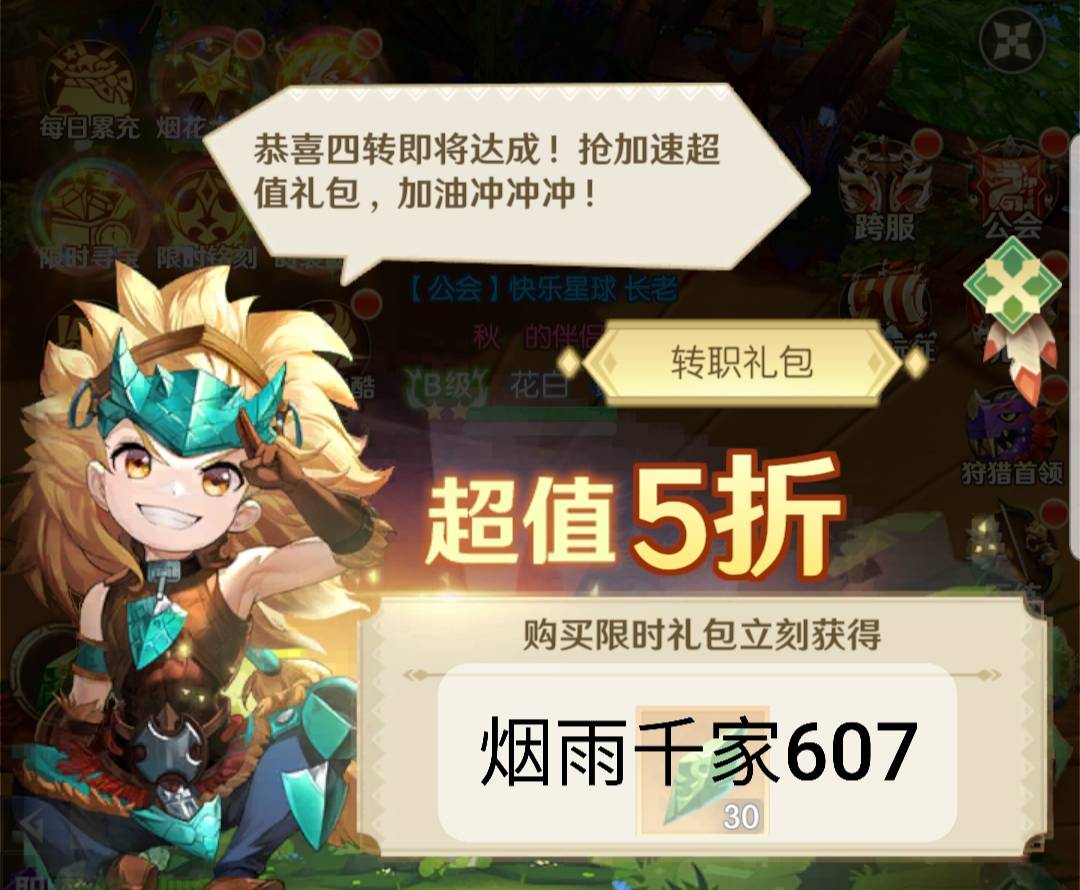 中邮京东10e卡      9出

51 / 作者:来我多 / 