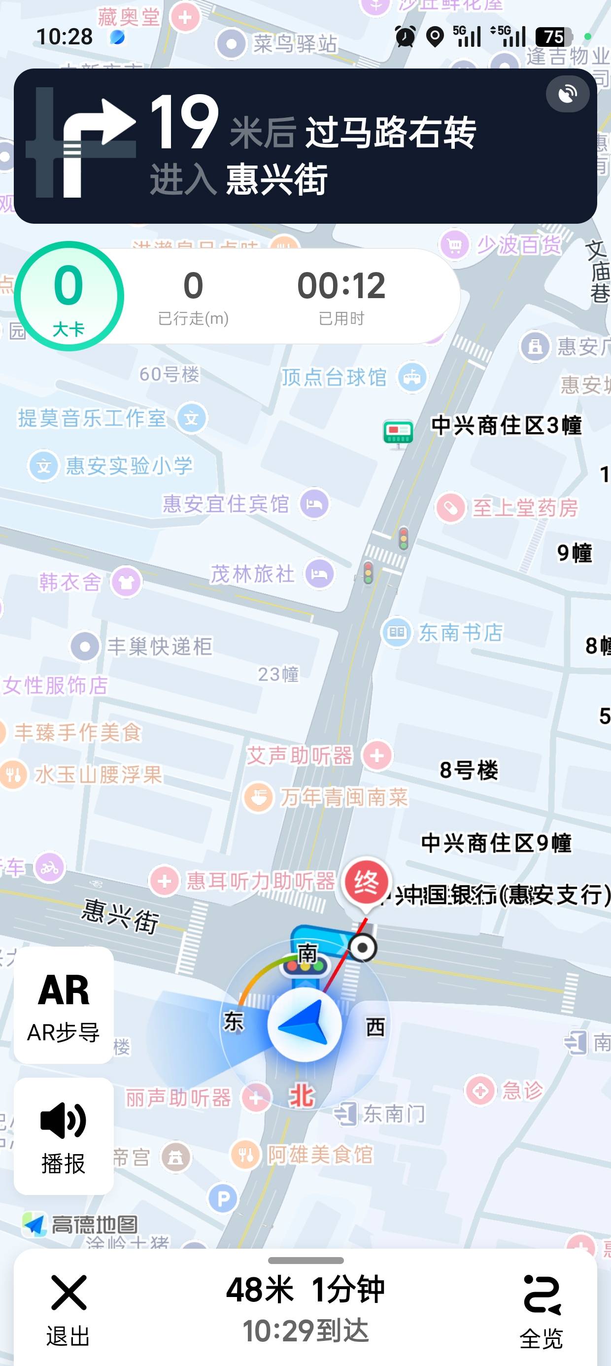 这里是小可爱高德地图，我找中行支行好好的这个地方压根没有害我转了半天也没看到我也55 / 作者:撸神一1 / 