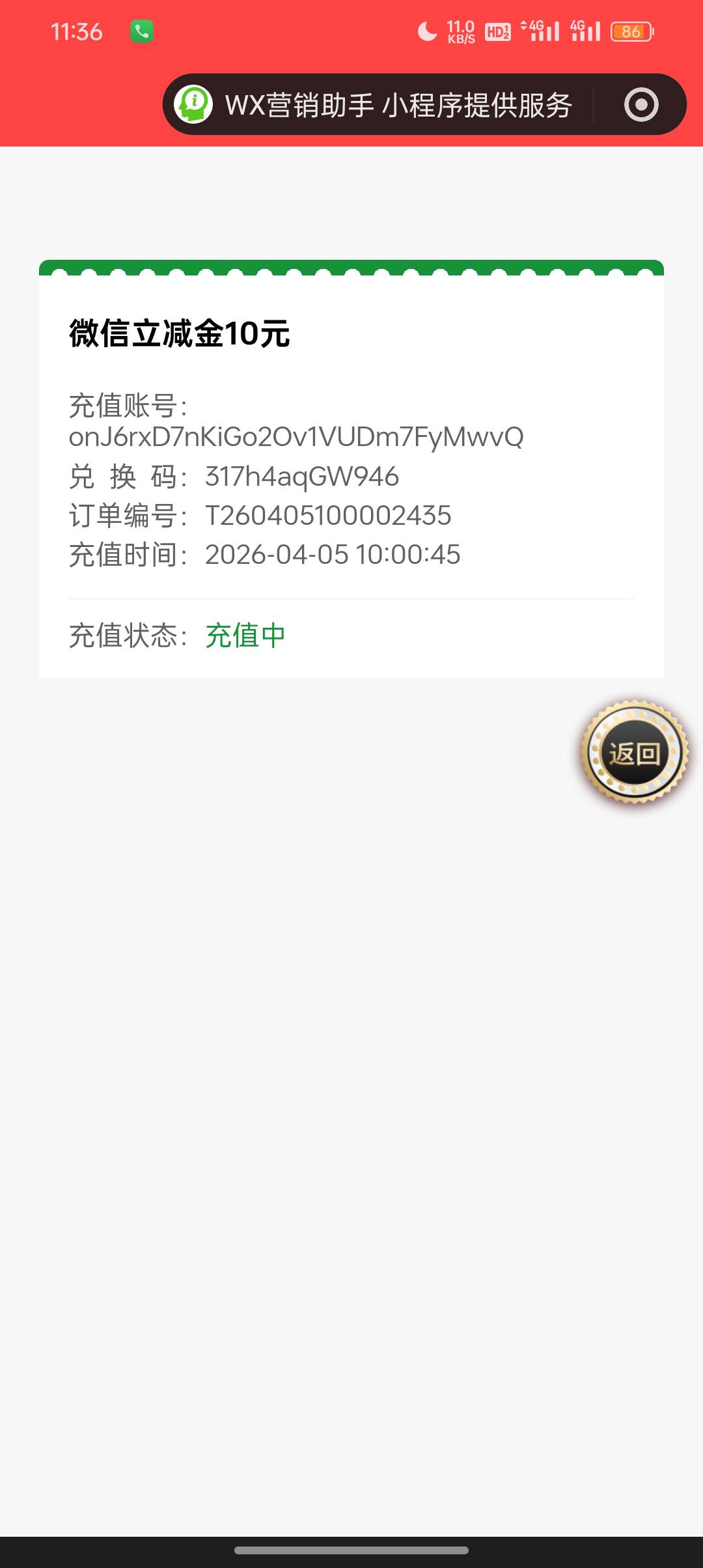 南通有毛病是吧？

50 / 作者:农卡农 / 