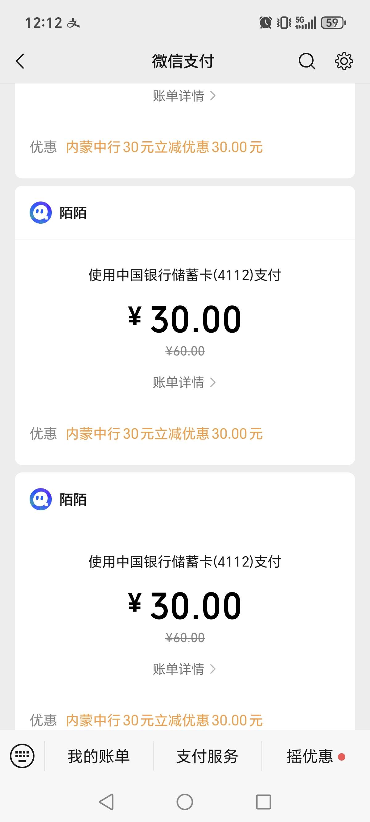 内蒙古到了 住酒店吃大餐去了老哥们

34 / 作者:苟利国家生死以 / 