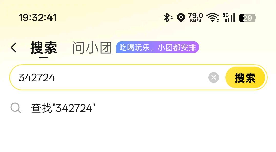 建行钱包和e账户有什么区别啊老哥们

4 / 作者:xxyyxiu / 