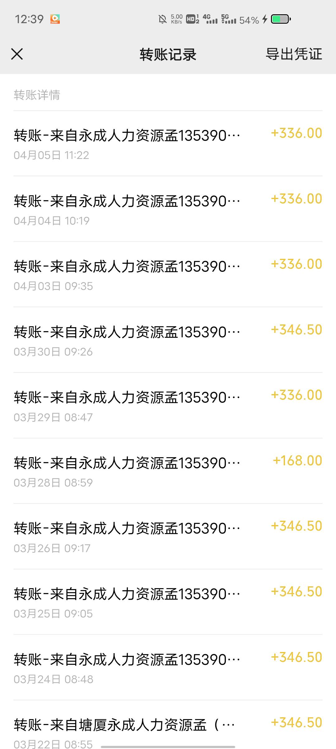 老哥们日结干起来

68 / 作者:东莞塘厦躺平 / 