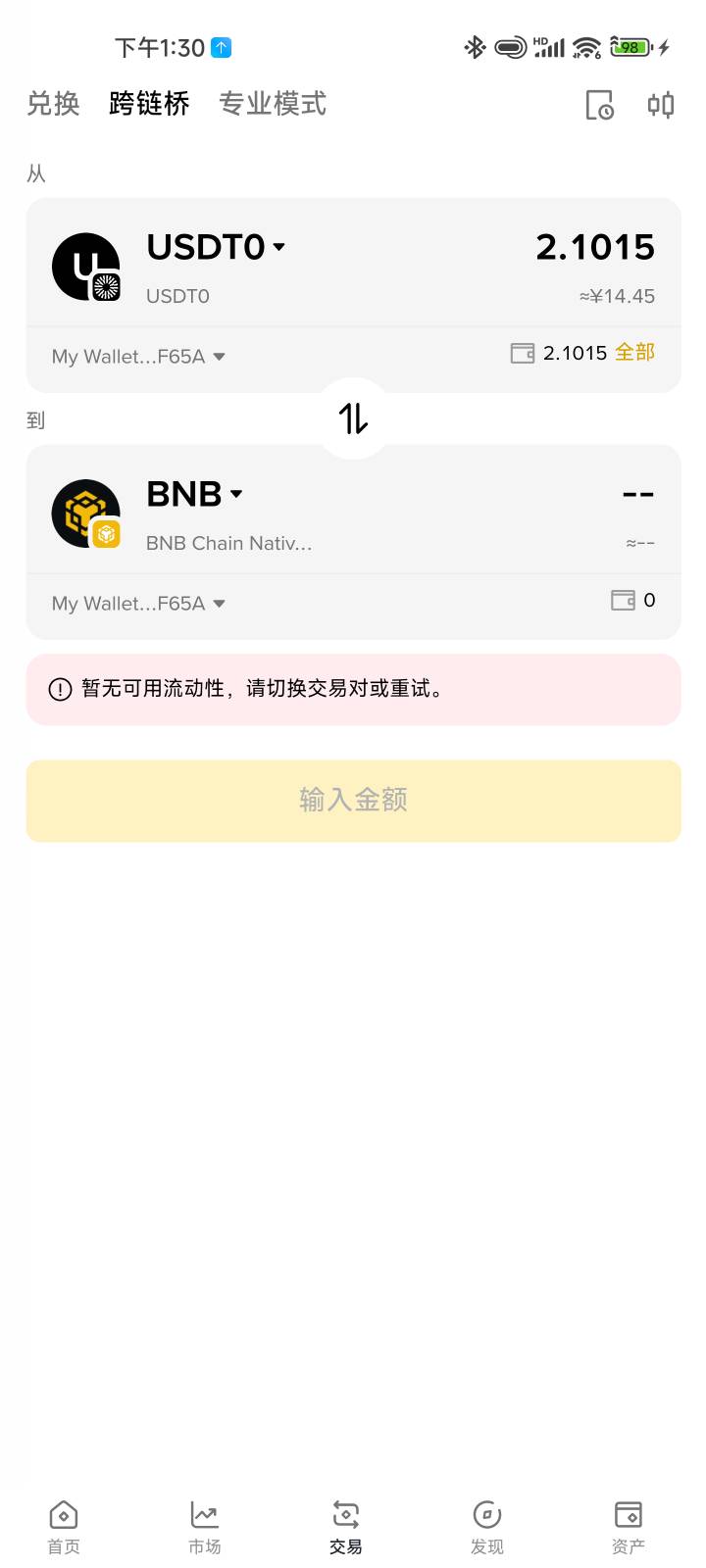 钱包里有2u这玩意怎么卖啊老哥们


35 / 作者:系舟 / 